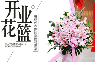 湖北黄石市阳新县浮屠镇沿镇村花篮配送